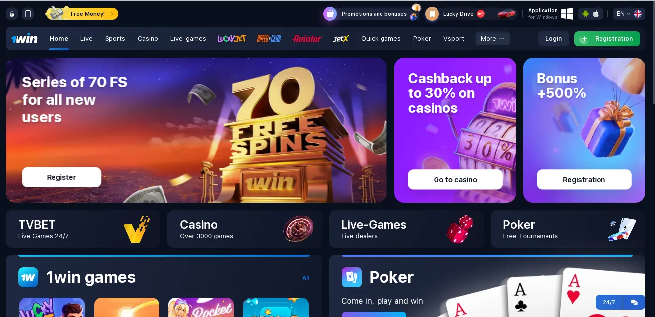 1win casino bonuses